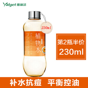 絲瓜水