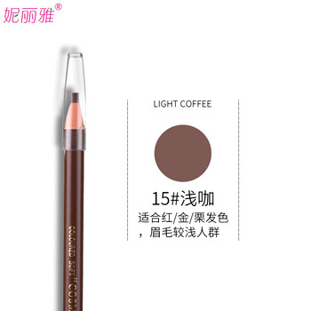妮麗雅眉筆