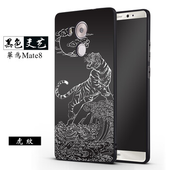 mate8盒子