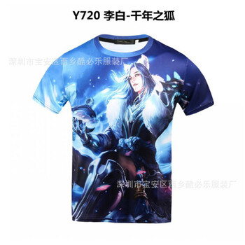 丹杰仕（DAN JIE SHI） 短袖 男士T恤 千年之狐 XL，L，M，XXL