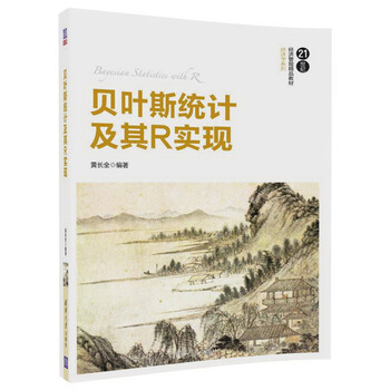 書(shū)摘