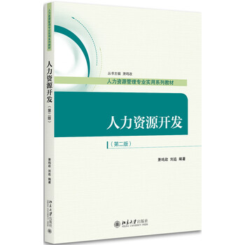 書摘