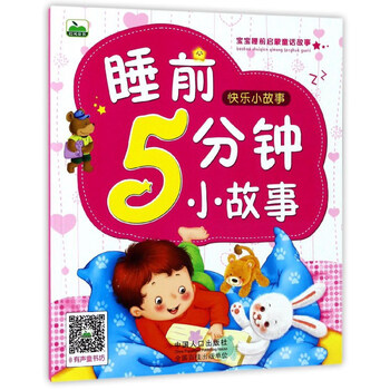 寶寶啟蒙