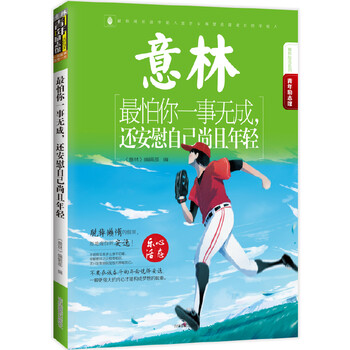 書評(píng)