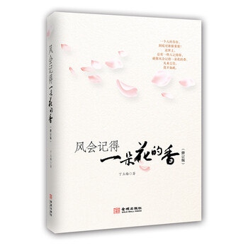 書(shū)評(píng)