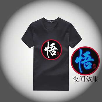 古萊登（GODLIKE） 短袖 男士T恤 黑悟 