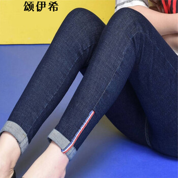頌伊希（EC.Song） 高腰 鉛筆褲/小腳褲 女 九分褲 牛仔褲