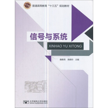 十三五