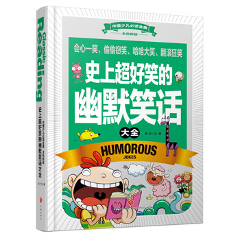 中國史