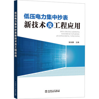 抄書(shū)摘