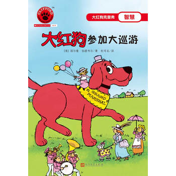 參