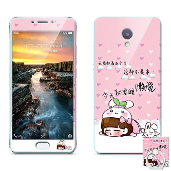 魅藍(lán)note1后殼
