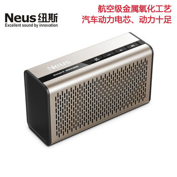 neus,怎么樣,neus,紐斯,紐斯,音箱,音箱,音響,音響