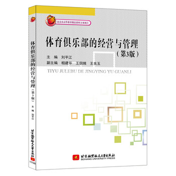 俱樂部