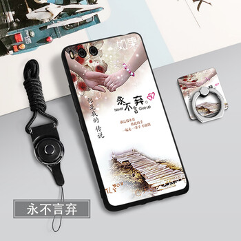 想之購 錘子 堅果Pro 手機殼/保護套