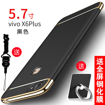 vivox6plus玫瑰金