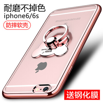 蘋果6s防摔外殼
