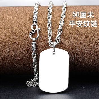 銀項鏈圓珠