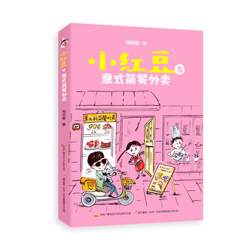 書摘