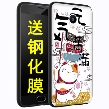 魅族魅藍(lán)s685q