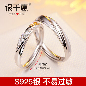 銀千惠戒指925銀，銀