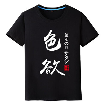 雪薔薇 短袖 男士T恤 色欲黑 