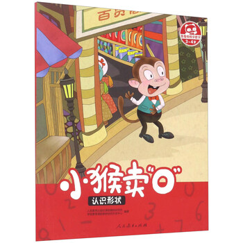 書摘