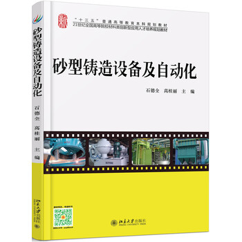 書摘