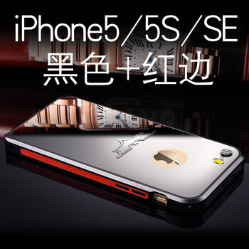 iphone5手機(jī)后蓋