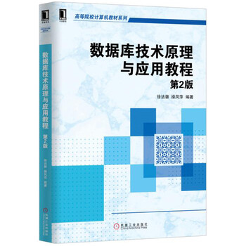原理