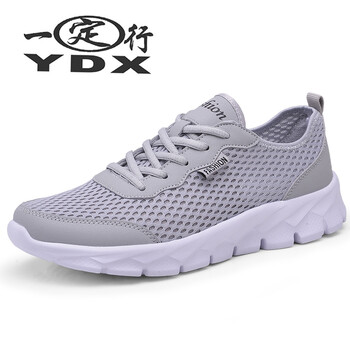 一定行（YDX）男士淺灰色 44