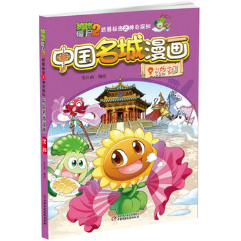 武器中國(guó)