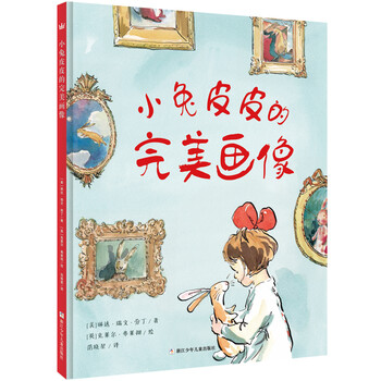 奇想國