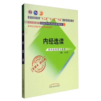 書(shū)摘