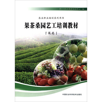 書園藝
