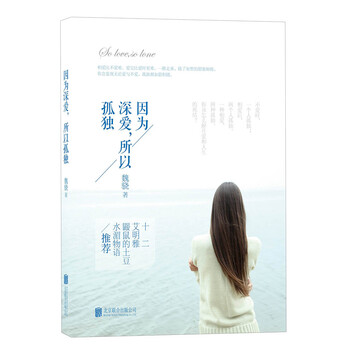 書(shū)評(píng)