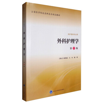 書摘
