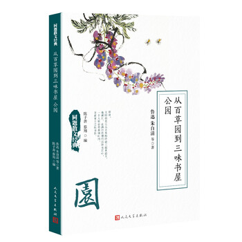 書評