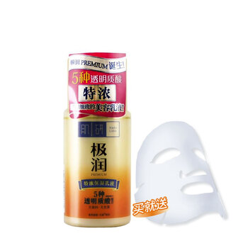 曼秀雷敦潤膚霜