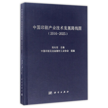 中國(guó)產(chǎn)業(yè)