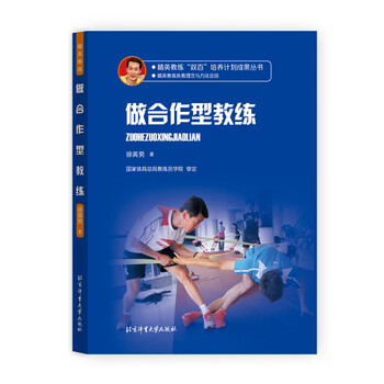 書摘