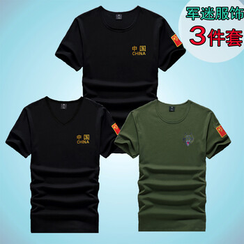 賀豹（horpou） 短袖 男士T恤 套餐1：21+22+40 XXXL