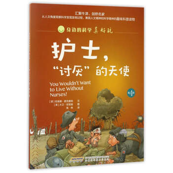 的好玩