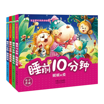 晨風童書