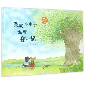 原創(chuàng)