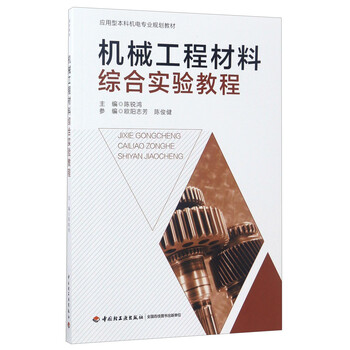 書摘