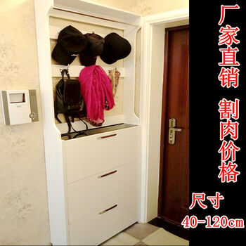 烤漆衣架鞋柜