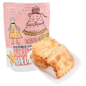 美味小蛋糕，舌尖上的甜蜜生活