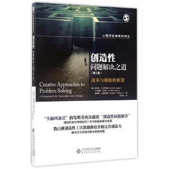 框架