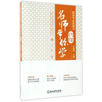帶你學(xué)